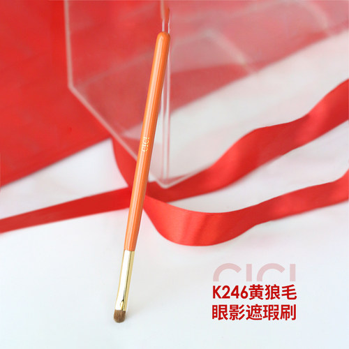 cici黄狼尾毛精细化妆刷