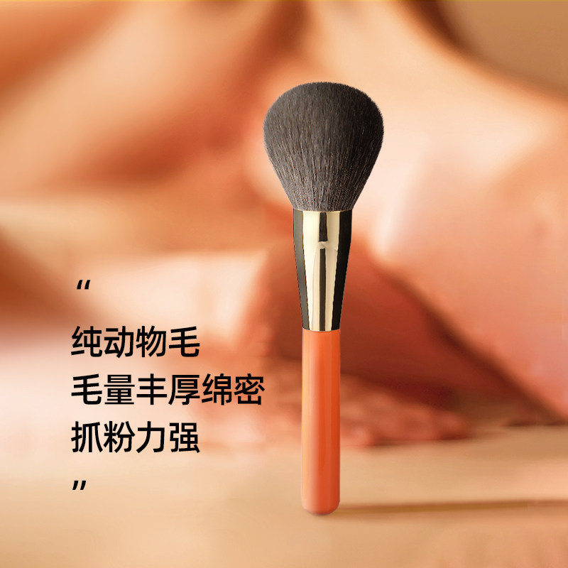 cici化妆刷k109散粉刷一支装动物毛散粉刷大号超大蓬松蜜粉刷
