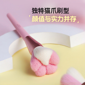 cici化妆刷人造纤维仿羊毛单层猫爪刷可爱造型刷子粉色熊猫单支刷