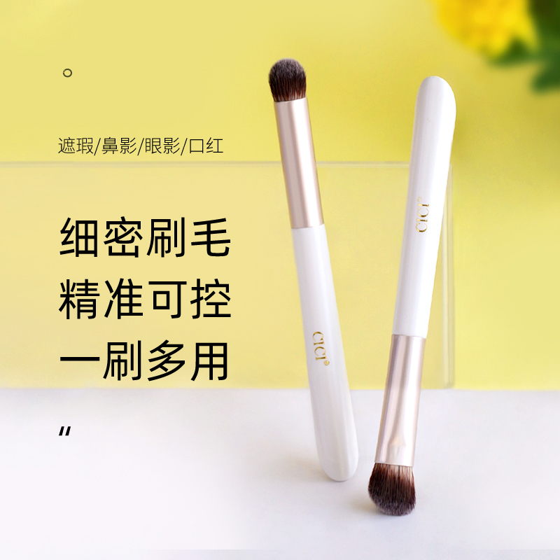 cici短款小马蹄圆口唇刷