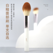 cici化妆刷白釉系列人造纤维超柔软高颜值不掉毛腮红刷散粉粉底刷