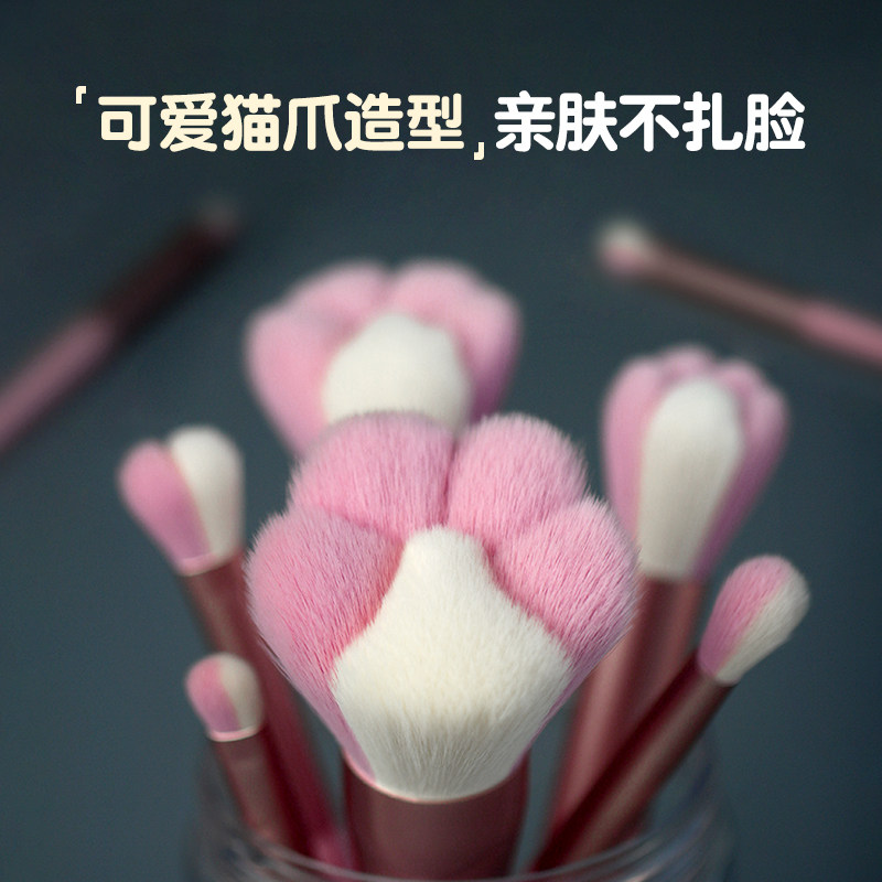 cici化妆刷子眼影刷人造纤维便携款粉色熊猫8支套刷超可爱送蓝包