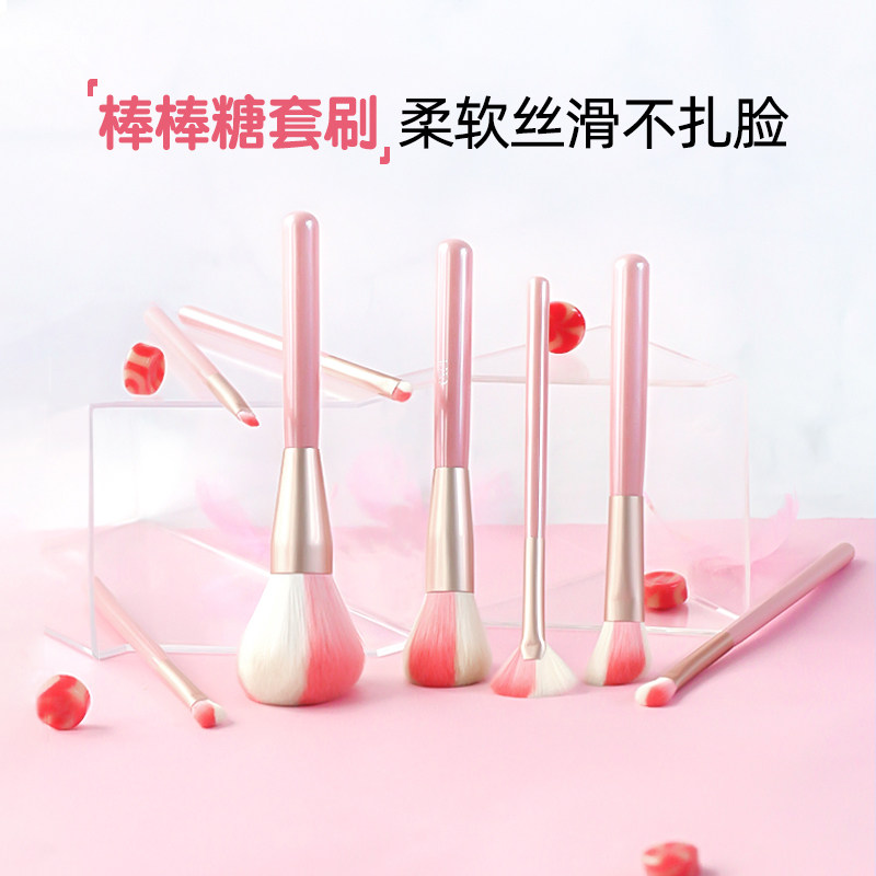 cici化妆刷子套装棒棒糖软毛便携眼影修容散粉腮红粉底高光唇刷