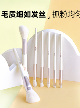 cici化妆工具刷子奶油化妆刷小奶刷7支腮红刷阴影刷眼影刷唇刷