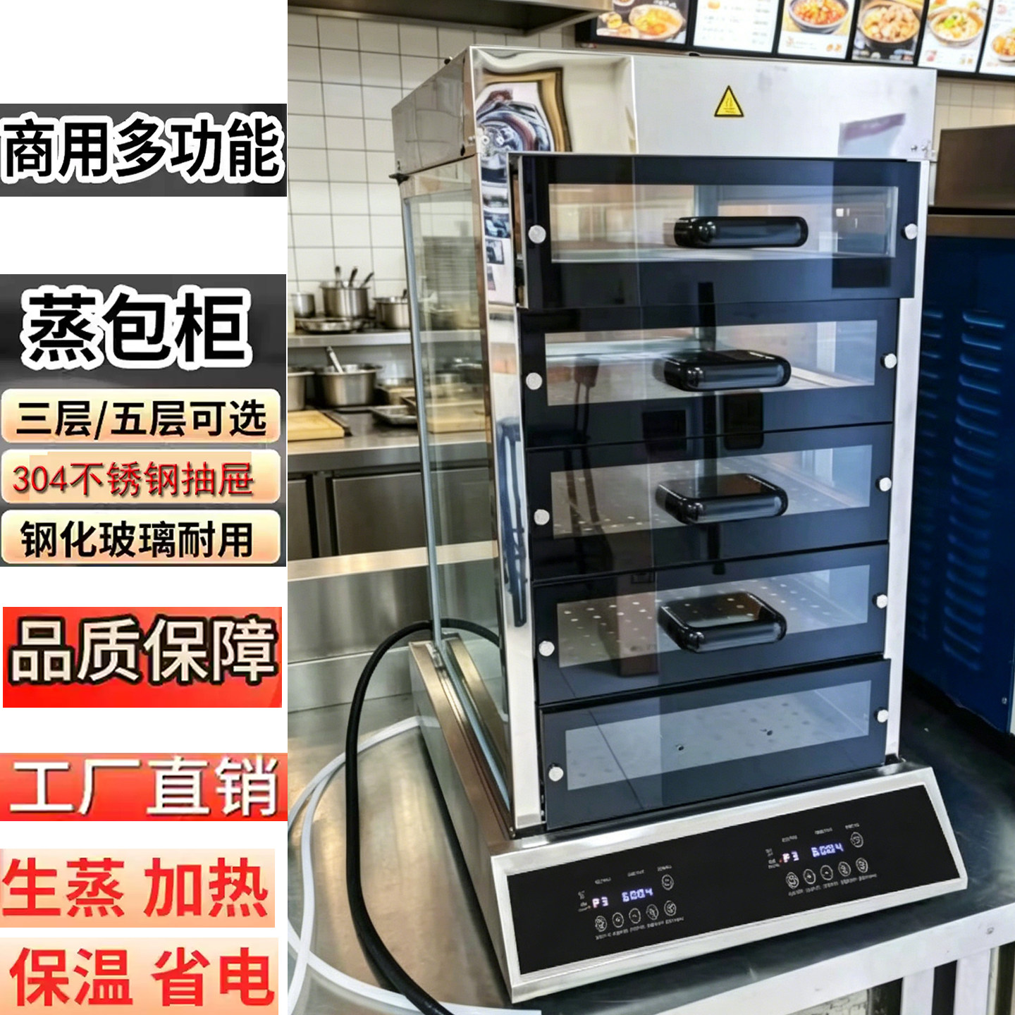 喷汽机商用蒸包炉智能触屏三孔秒出蒸汽机不锈钢多层蒸柜防干烧炖