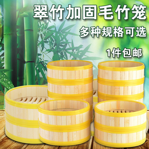 方密商用蒸笼小笼包饺子