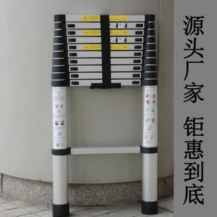 铜匠伸缩梯竹节梯伸收梯便携梯铝合金家用梯多功能梯升缩梯收缩