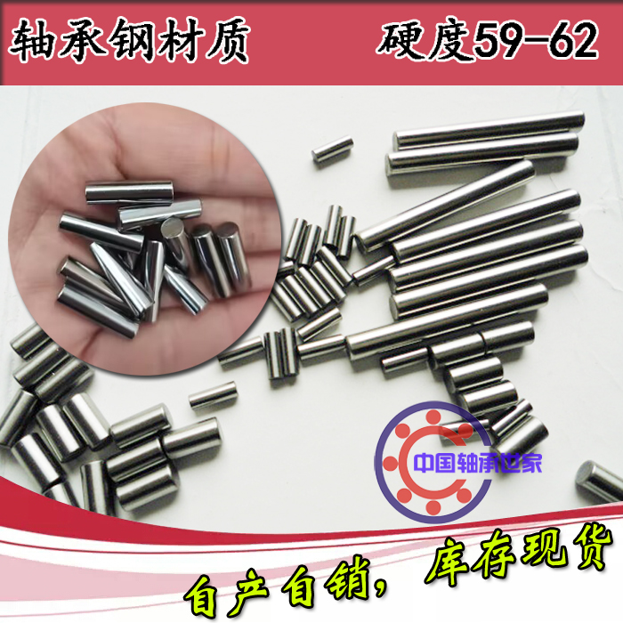 定位轴承滚针销子硬度高