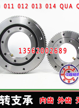 回转支承 挖掘机 机械轴承014.40.1000 014.40.1120 014.40.1250