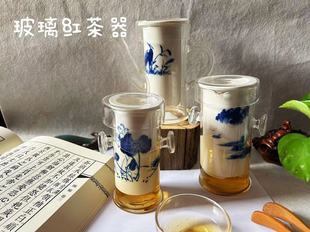 玻璃泡茶器红茶绿茶泡茶壶