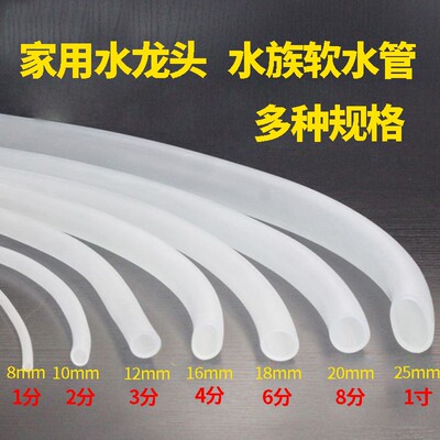 水泵硅胶抽水管牛筋管16 20 25mm家用软水管防冻管水族氧气管