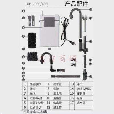 森森XBL300/400/500/600壁挂过滤桶转子 油膜进出水雨淋管件