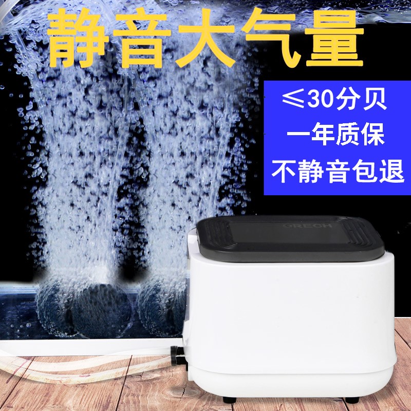 增氧泵氧气泵大功率超静音鱼缸池充氧泵水族箱养鱼小型增氧机