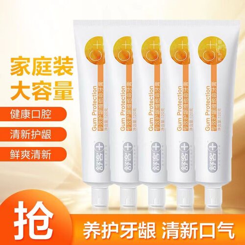 舒客维C养护牙膏家庭实惠装