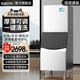苏姿制冰机商用奶茶店大型200 300公斤全自动全自动方块冰 250