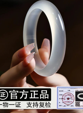 天然冰种玉手镯白月光荔枝冻