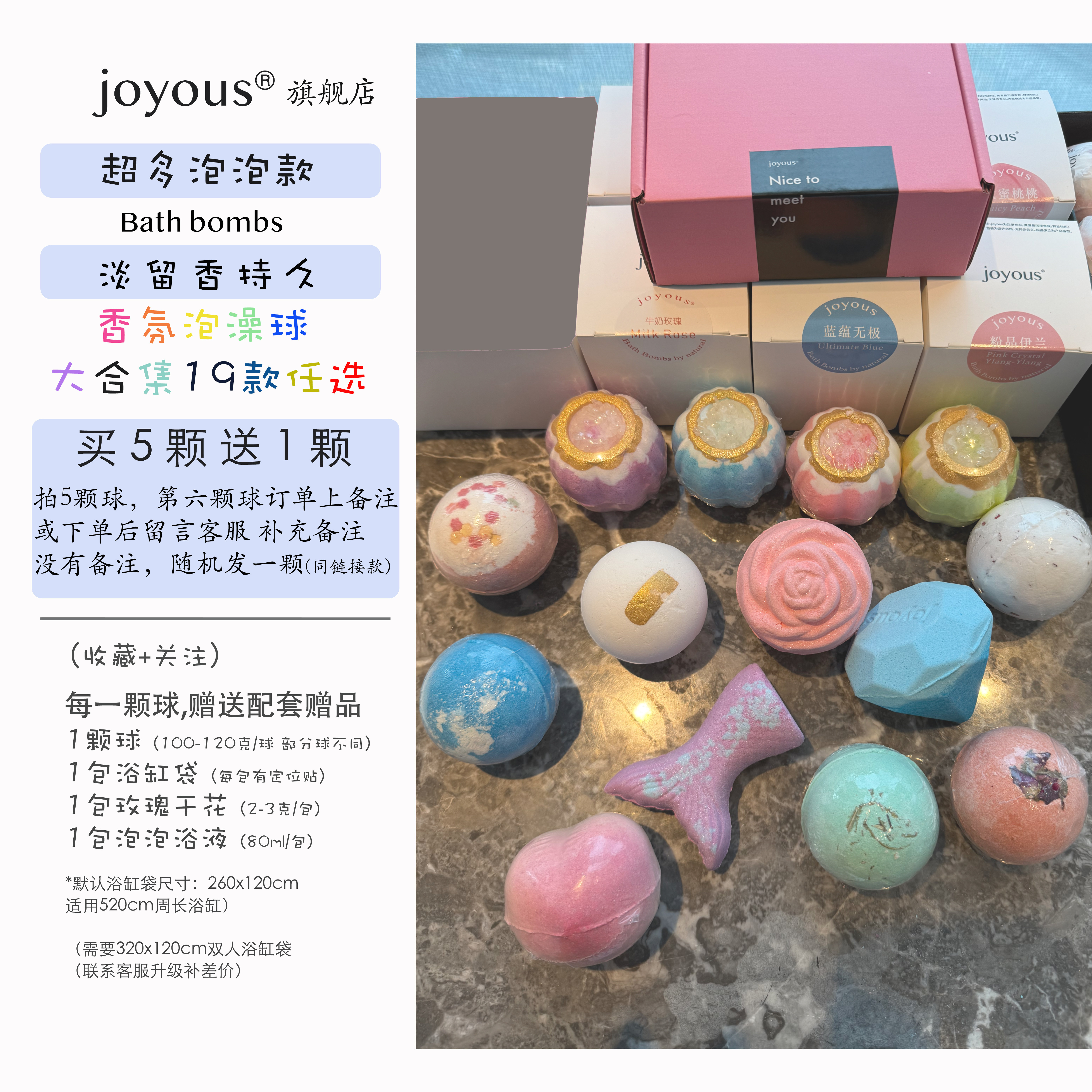 牛奶玫瑰浴缸袋玫瑰干花泡泡浴液