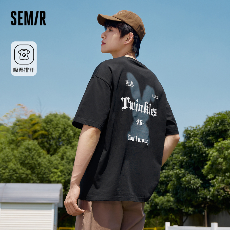 森马短袖T恤男2023夏季新款宽松吸湿排汗情侣款上衣通勤圆领男装