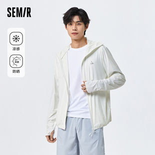 森马外套男2023夏季 情侣简约风连帽上衣 新款 夹克防晒凉感舒适时尚
