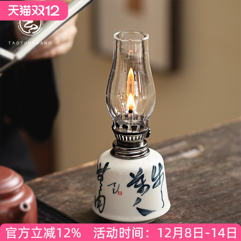 复古陶瓷酥油灯手写诗文煤油灯防风中式书房茶室小夜灯摆件灯盏