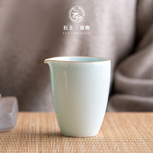 陶云尚 陶瓷公道杯家用茶海功夫茶具分茶器匀杯器公平杯茶道配件