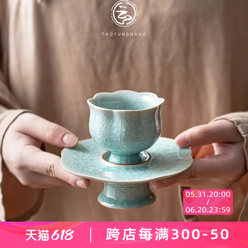 陶云尚汝窑开片茶杯主人杯个人杯