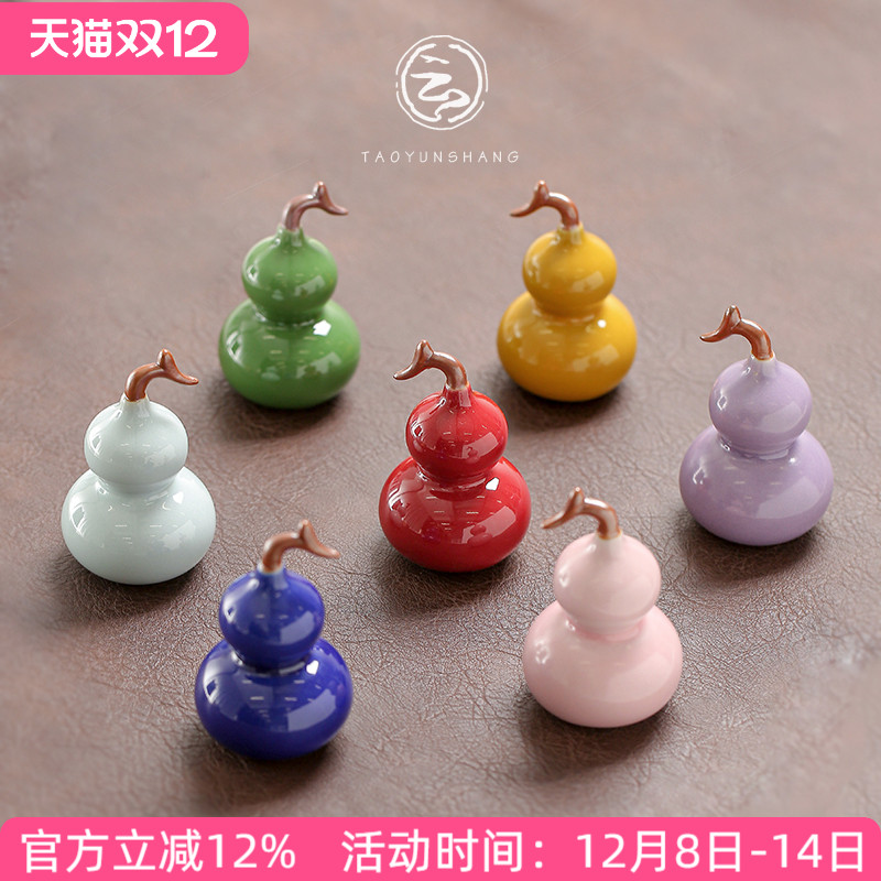 陶瓷七彩小葫芦摆件招财福禄家居桌面装饰工艺品国风创意礼品送礼