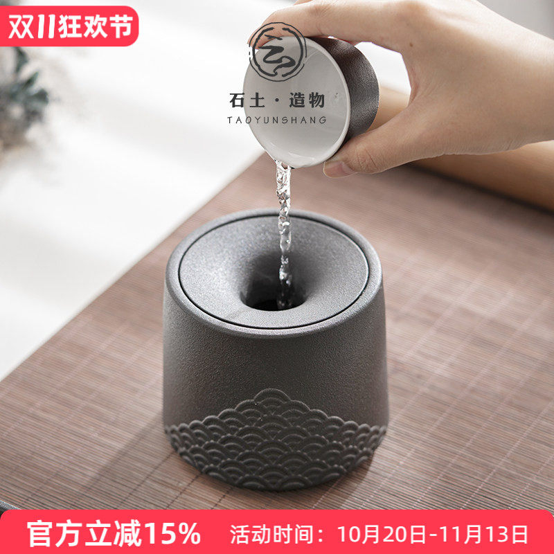 陶瓷建水茶洗中号日式禅意家用黑陶功夫茶具配件茶盆茶盂水盂笔洗