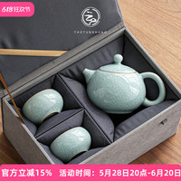 陶云尚一壺兩杯開片冰花功夫茶具