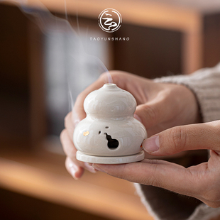 葫芦盘香炉陶瓷薰香炉家用室内沉香炉禅意檀香炉香薰炉茶道香炉