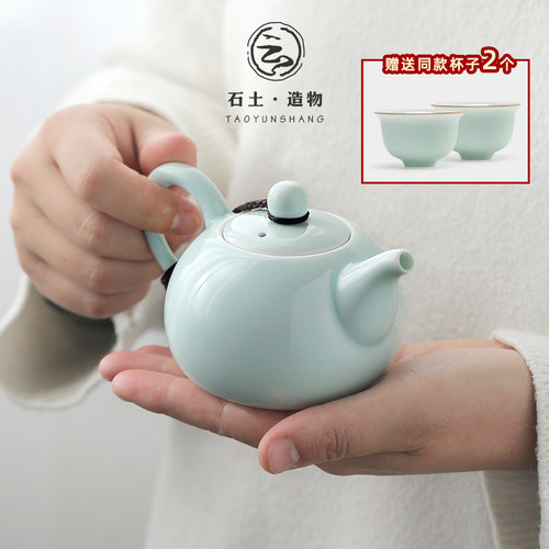 陶云尚 影青茶壶西施壶陶瓷单壶家用手工日式过滤泡茶壶功夫茶具 - 封面