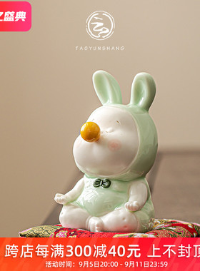 创意可爱打坐兔陶瓷摆件禅意家居饰品桌面小兔子工艺品办公室送礼