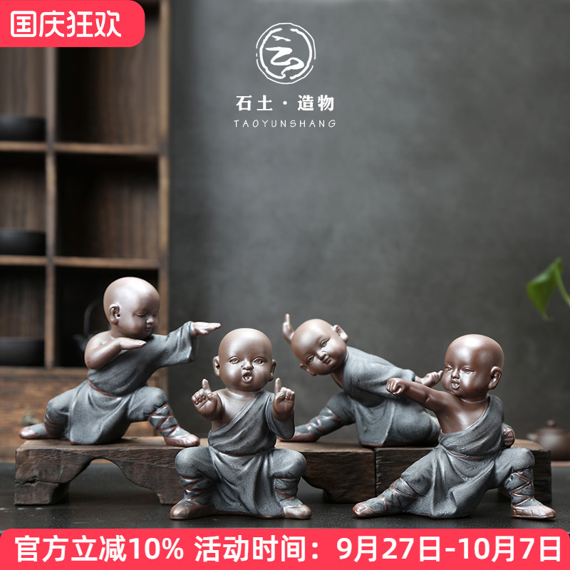 陶云尚黑金砂功夫小子茶宠摆件