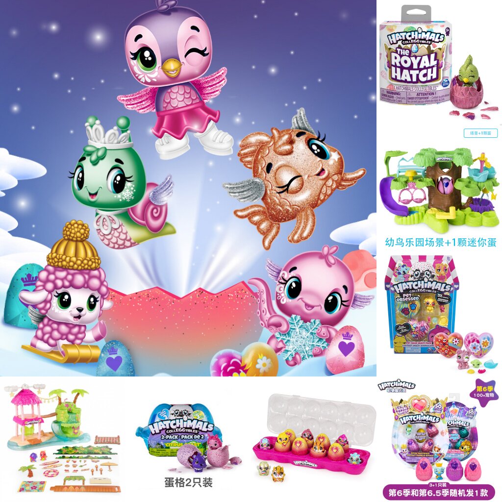 hatchimals哈驰魔法蛋迷你孵化宠物蛋生日礼物孵化儿童节创意礼