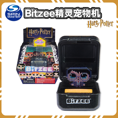 bitzee魔法世界哈利波特电子宠物