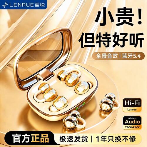 【两幅耳机】蓝悦新款F07长续航降噪蓝牙耳机无线二合一手机通用