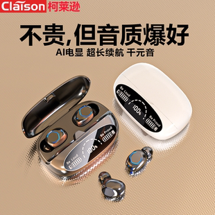 柯莱逊W22新款蓝牙耳机无线入耳式降噪超长续航运动通用蓝牙音箱