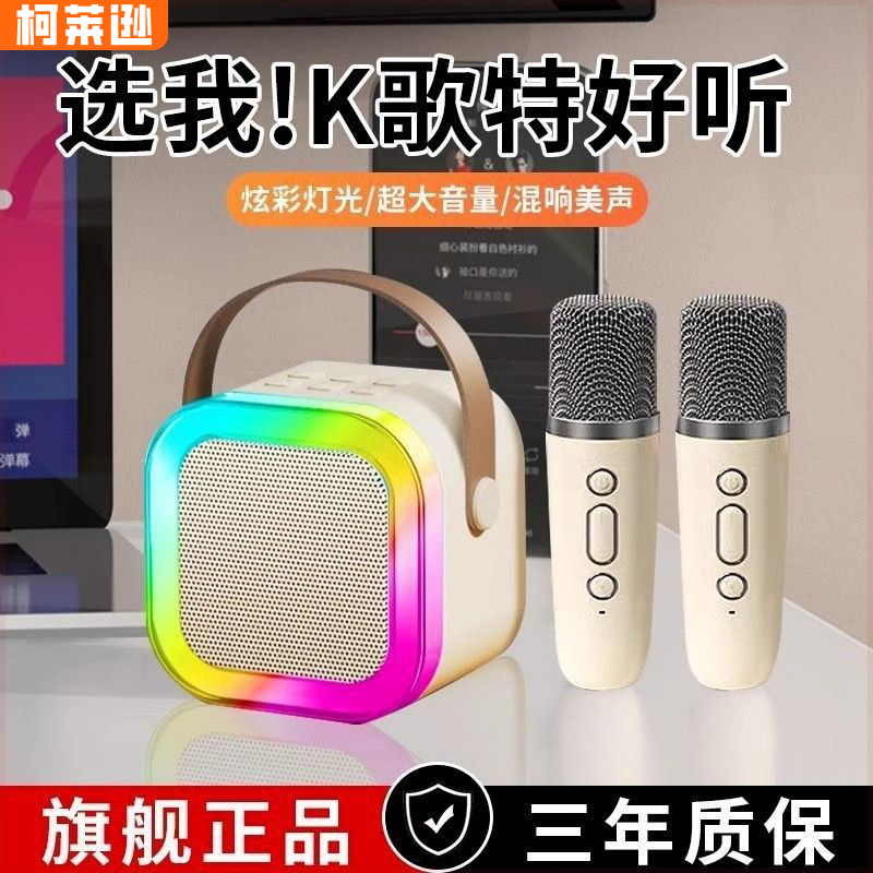 柯莱逊G57-s炫彩掌上k歌蓝牙音箱唱歌麦克风无线一体机点歌音箱