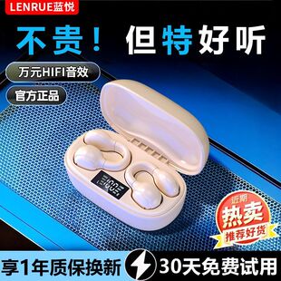 高颜值运动降噪超长续航 M11无线蓝牙耳机骨传导开放式 蓝悦新款