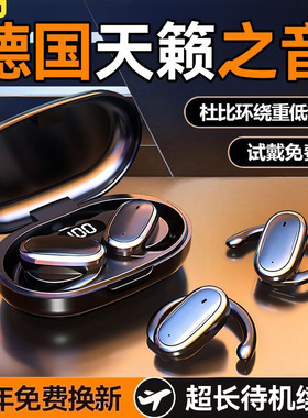 FANBIYA无线蓝牙耳机VCT6O26新款天籁之音挂耳式超长续航降噪运动