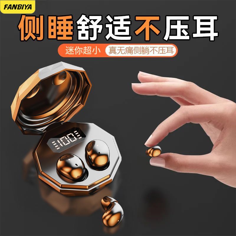 FANBIYA-YI6新款2025蓝牙耳机