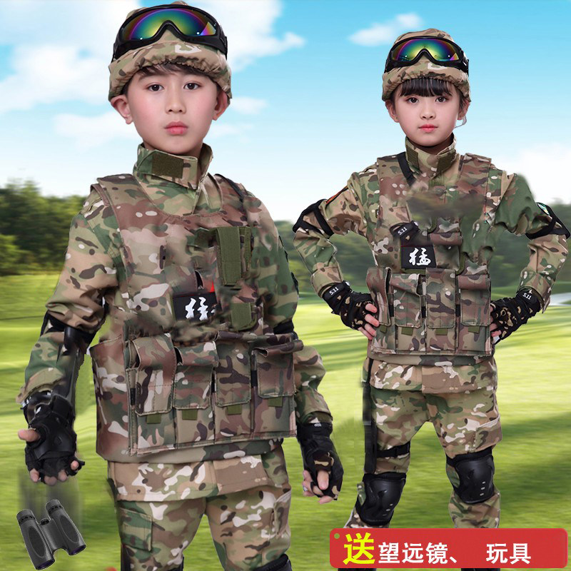 儿童迷彩服男童特种兵套装大中小学生万圣节幼儿园体训女童演出服