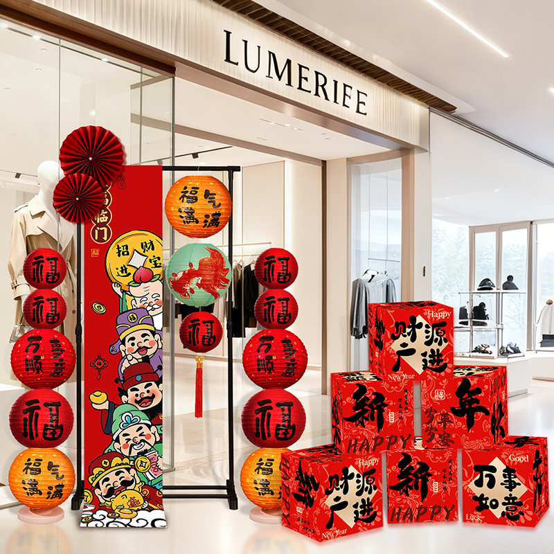 元旦新年商场灯笼立柱支架图片