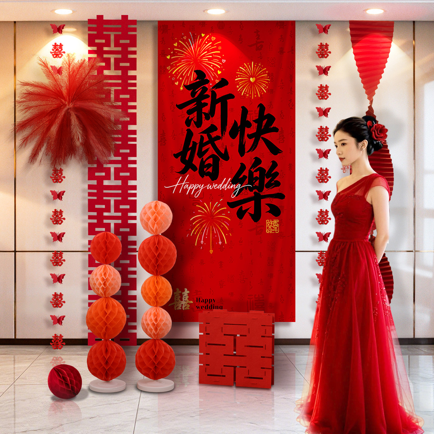 婚房布置套装全套氛围图片