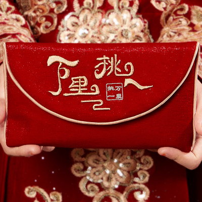 结婚专用红包万里挑一红包袋