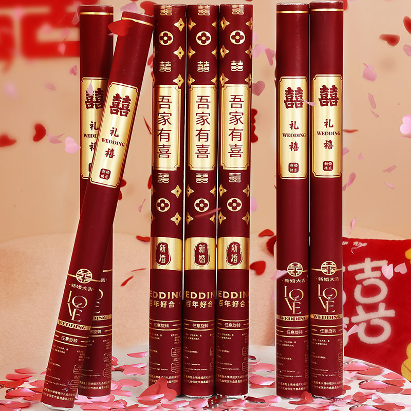 礼炮礼花结婚专用彩带礼花筒婚礼用品大全婚庆喷花筒礼泡筒礼花炮