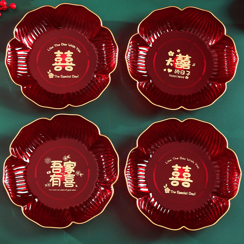 结婚果盘婚礼专用红色喜盘子图片