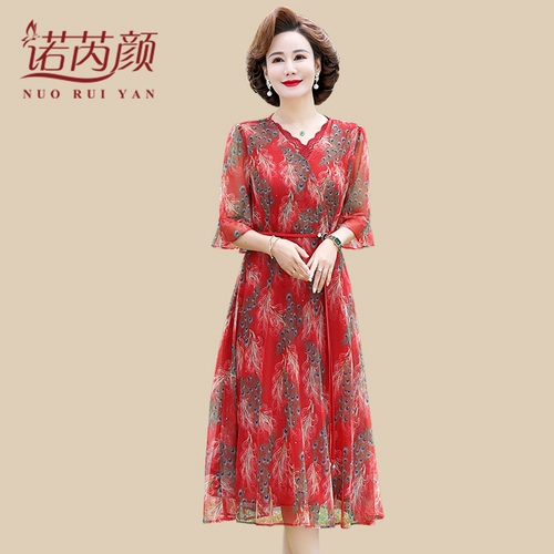 Юбка для матери, длинное платье, 2023, длина макси, цветочный принт, для среднего возраста