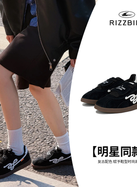 【张桂源余宇涵同款】RIZZBIRD德训鞋男女同款复古百搭休闲板鞋