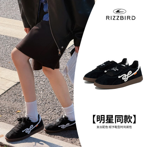 【张桂源余宇涵同款】RIZZBIRD德训鞋男女同款复古百搭休闲板鞋